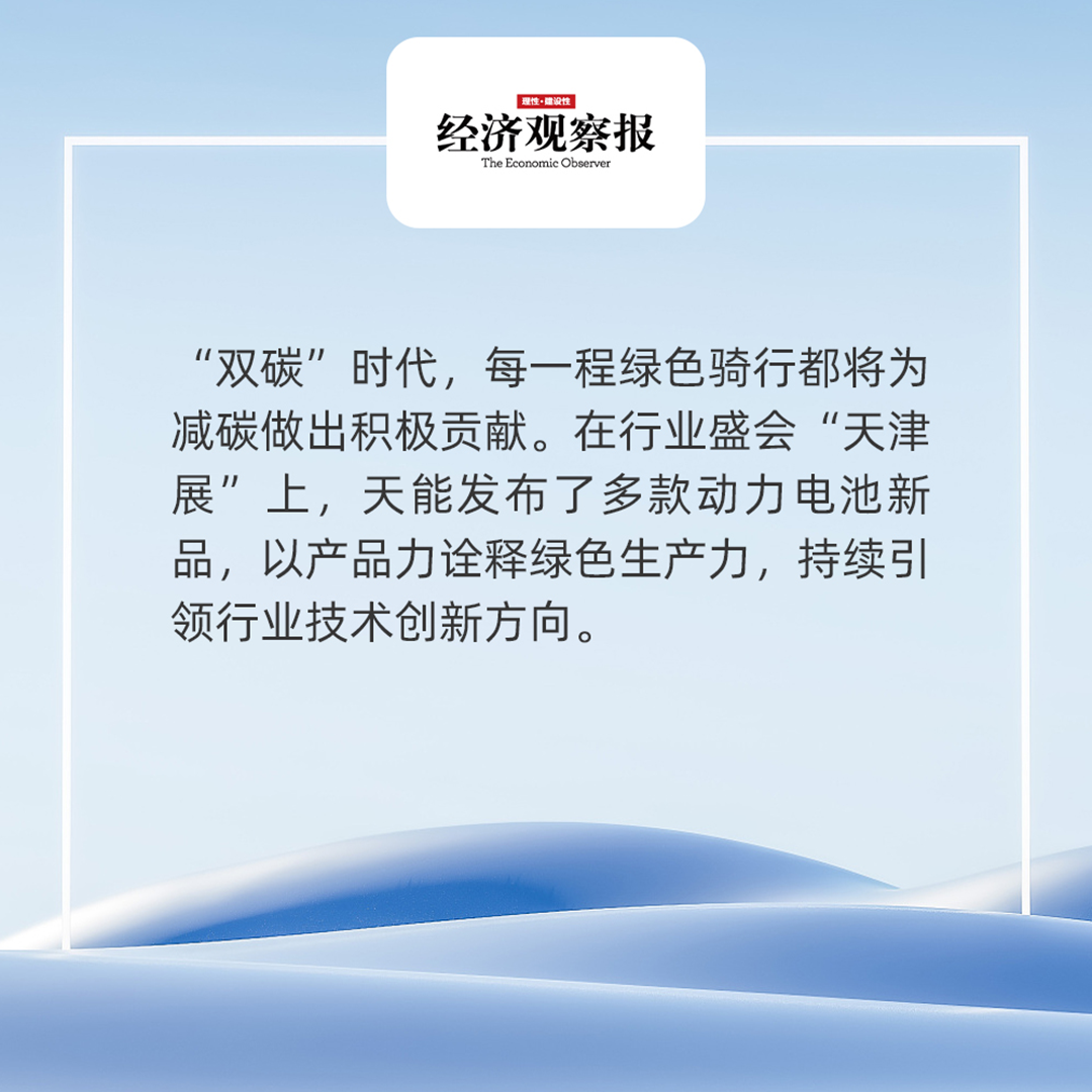 微信圖片_20240528110932.png
