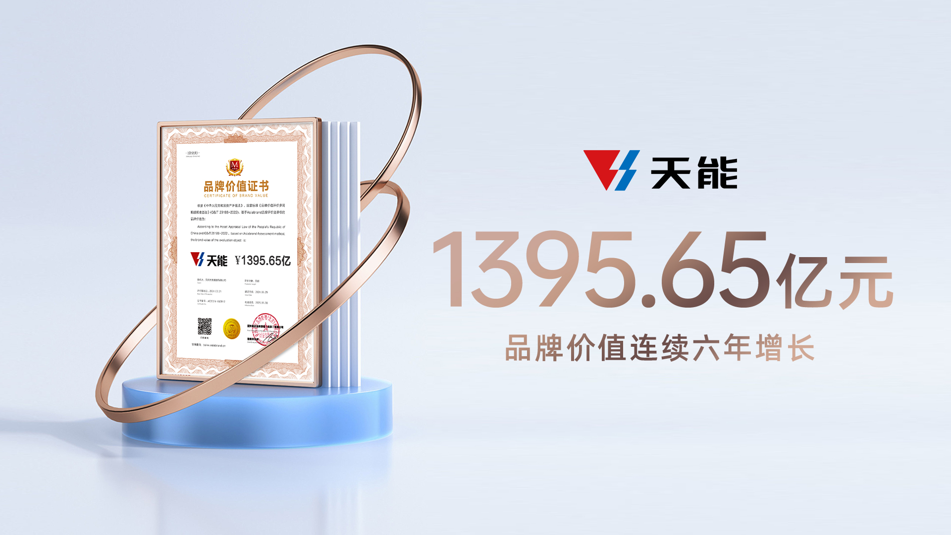 微信圖片_20240813132109.jpg