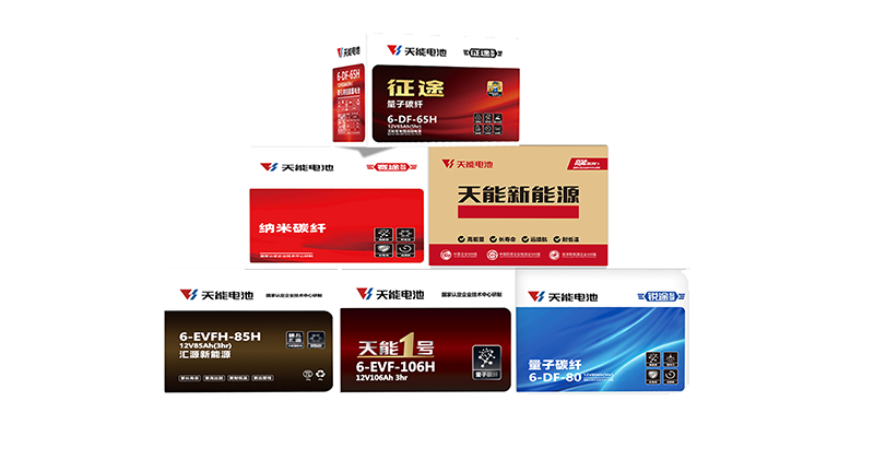 樂魚特種動力電池.png