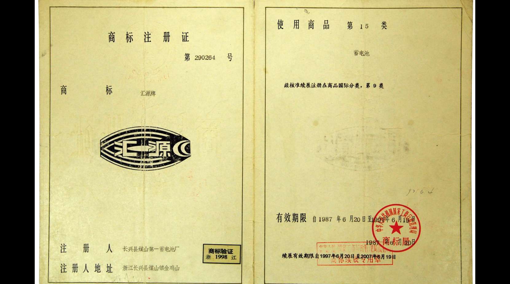微信截圖_20231012091256.jpg