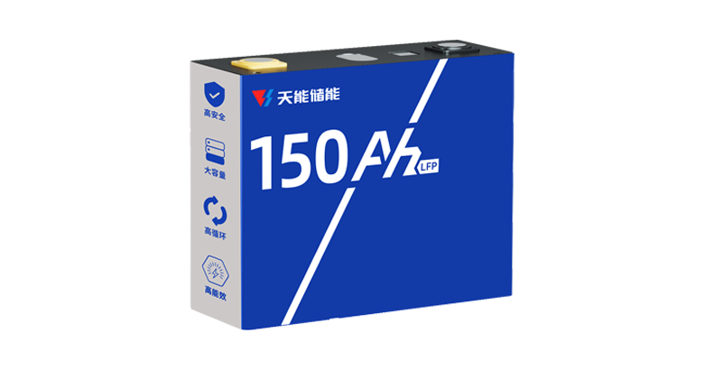 LFP方形電芯150Ah.png